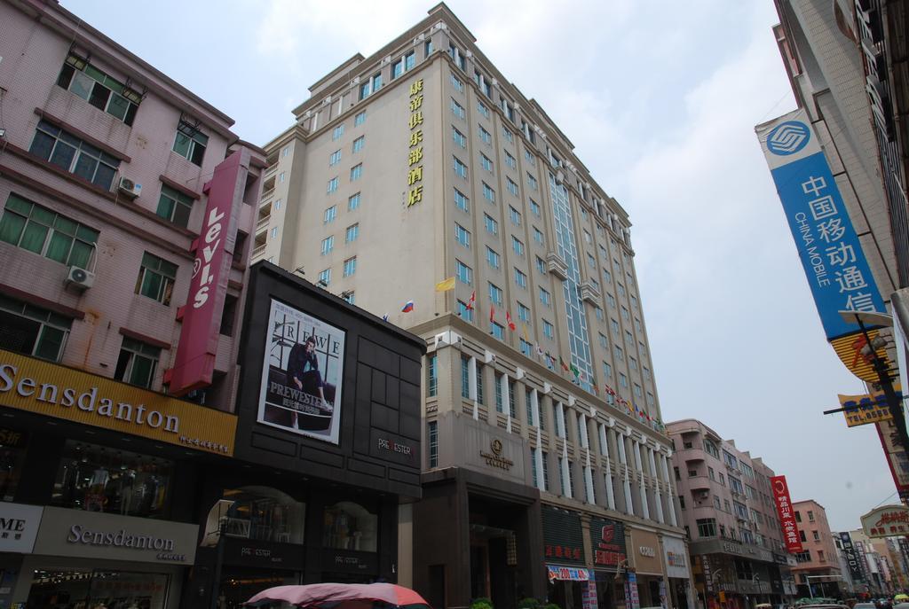 东莞君兰酒店 Grand Land Hotel Dongguan  Exterior foto