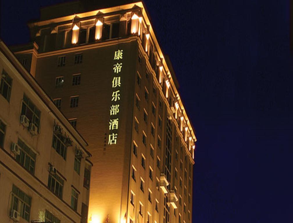 东莞君兰酒店 Grand Land Hotel Dongguan  Exterior foto