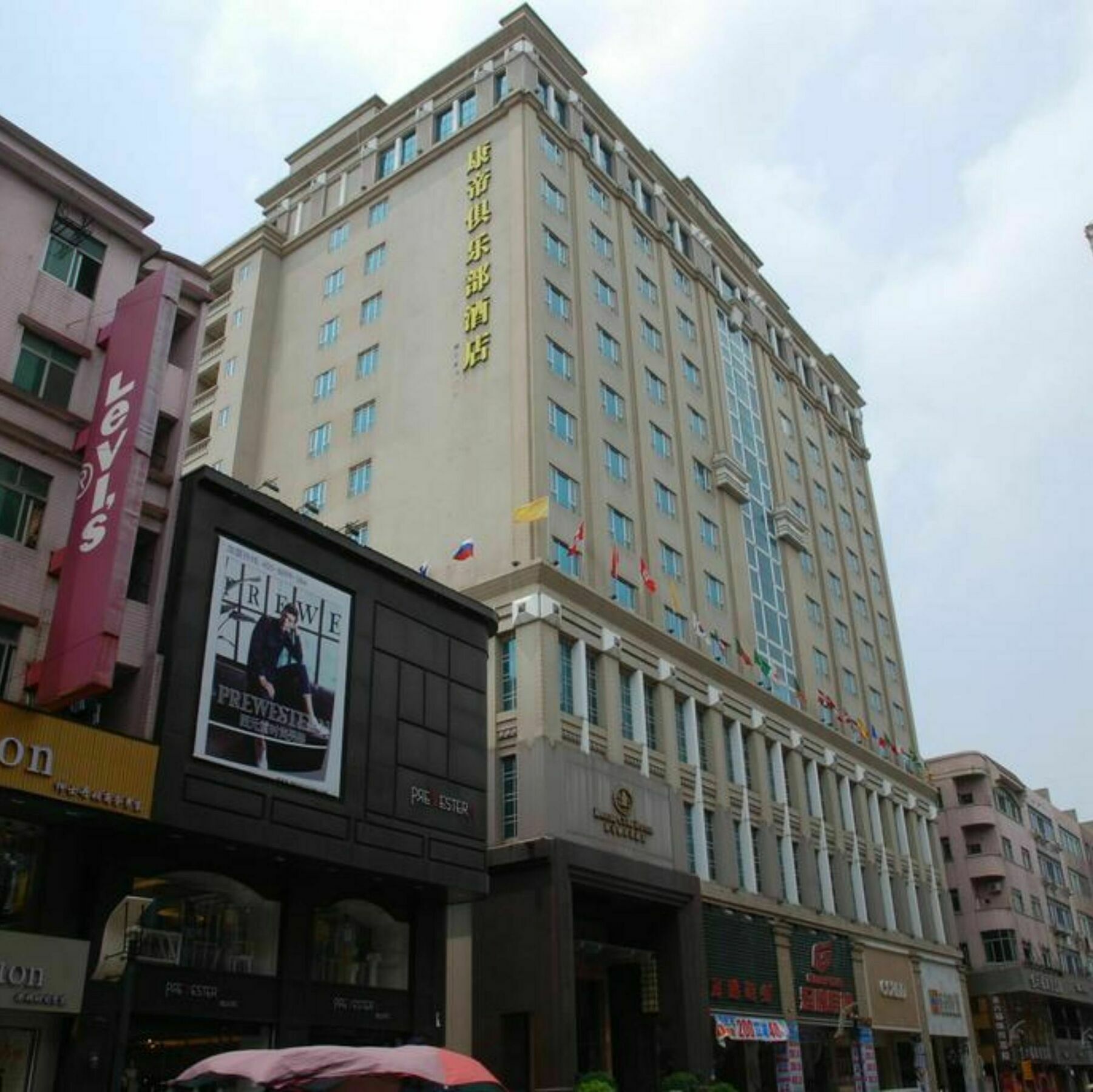 东莞君兰酒店 Grand Land Hotel Dongguan  Exterior foto